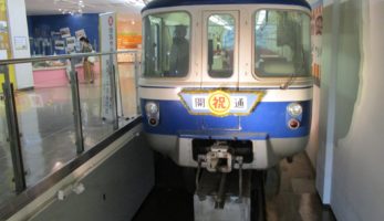 土木遺産⑳　姫路市営モノレール－新しい交通システムの早すぎた登場と撤退